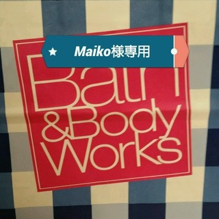 バスアンドボディーワークス(Bath & Body Works)のmaiko様専用(その他)
