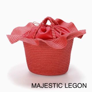 マジェスティックレゴン(MAJESTIC LEGON)の【 新品 】マジェスティックレゴン  WEB限定 かごバッグ(かごバッグ/ストローバッグ)