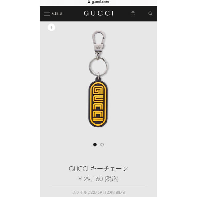 Gucci(グッチ)のGUCCI (SEGAフォント)ラバーキーチェーン メンズのファッション小物(キーホルダー)の商品写真