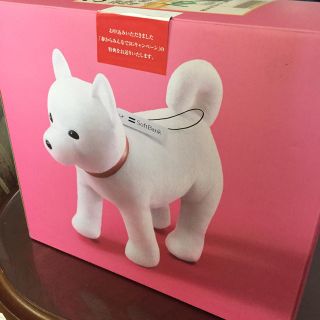 ソフトバンク(Softbank)のソフトバンク犬(ノベルティグッズ)