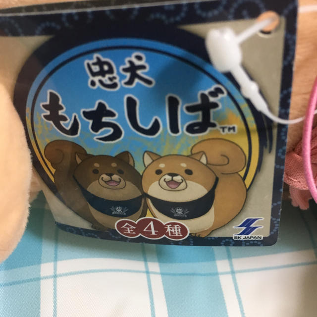 忠犬もちしば エンタメ/ホビーのおもちゃ/ぬいぐるみ(キャラクターグッズ)の商品写真