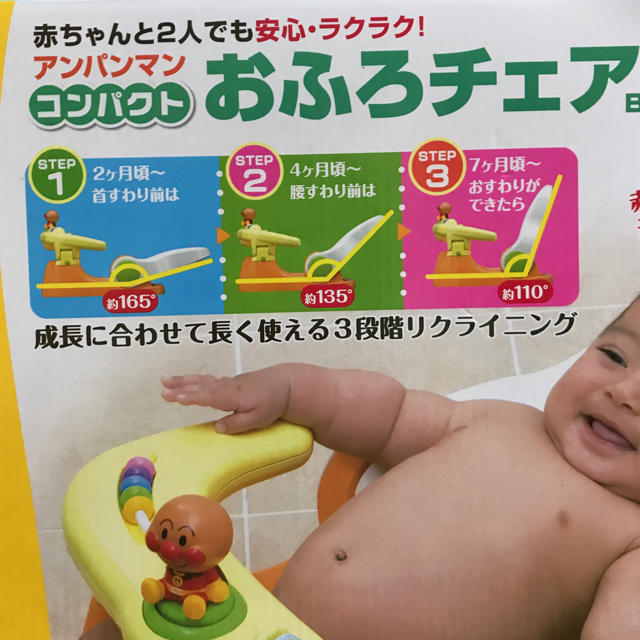 アンパンマン(アンパンマン)の専用 キッズ/ベビー/マタニティのおもちゃ(お風呂のおもちゃ)の商品写真