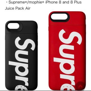 シュプリーム(Supreme)の supreme iPhone8ケース 赤(iPhoneケース)
