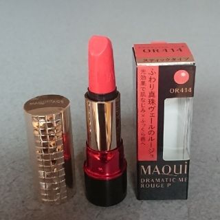 マキアージュ(MAQuillAGE)の売約済み 新品 MAQuillAGE ドラマティックルージュP OR414 (口紅)