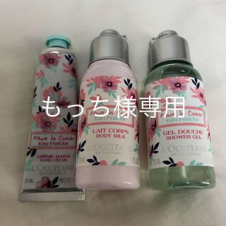 ロクシタン(L'OCCITANE)のロクシタン チェリーワンダーランド(その他)