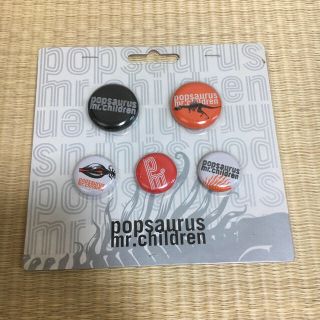 mr.children popsaurus 缶バッジ (ミュージシャン)