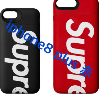 シュプリーム(Supreme)のSupreme mophie juice pack air(バッテリー/充電器)