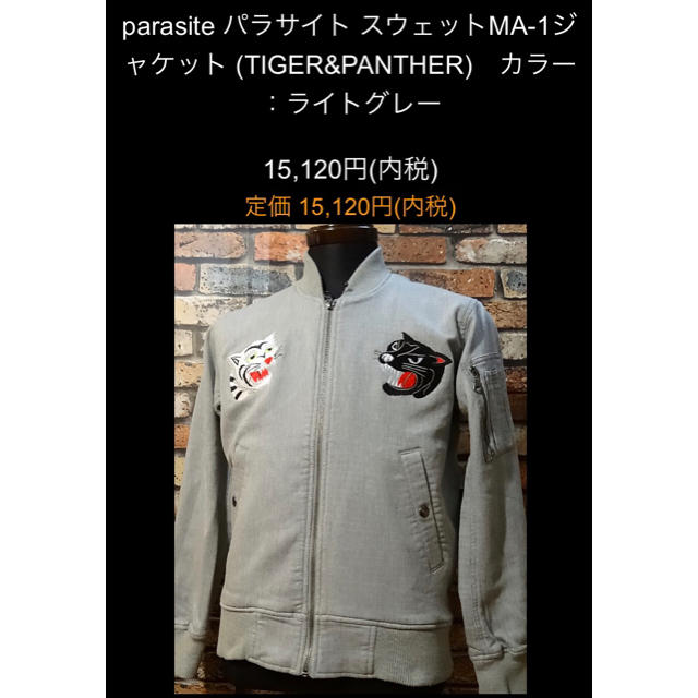 WACKO MARIA(ワコマリア)のスウェットMA-1ジャケット パラサイト parasite メンズのジャケット/アウター(ブルゾン)の商品写真