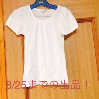 シマムラ(しまむら)の最終値下げ！Tシャツ(Tシャツ(半袖/袖なし))