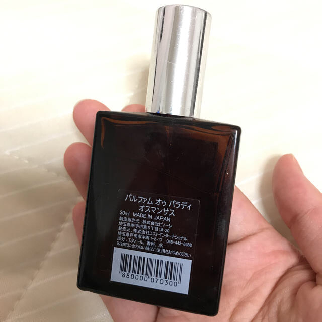 AUX PARADIS(オゥパラディ)のオゥパラディ  オスマンサス  30ml コスメ/美容の香水(香水(女性用))の商品写真