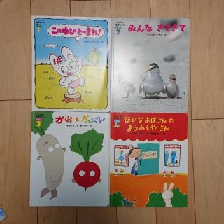 【mizutamaさん専用】こどもちゃれんじ　読み聞かせプラス　２・3歳(絵本/児童書)