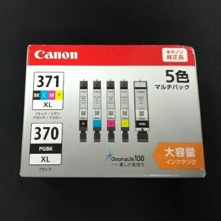 キヤノン(Canon)のキヤノン
インクタンク
BCI-371XL + 370XL(オフィス用品一般)