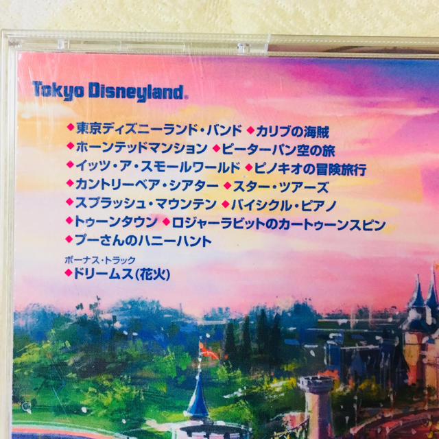 Disney(ディズニー)の東京ディズニーランド サウンドトラック エンタメ/ホビーのCD(映画音楽)の商品写真