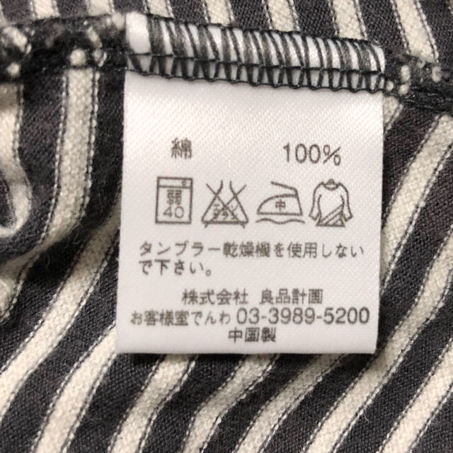 MUJI (無印良品)(ムジルシリョウヒン)の【美品】MUJI M グレー×ホワイト ノースリキャミソールワンピース 送料無料 レディースのワンピース(ミニワンピース)の商品写真