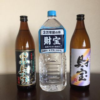 財宝 焼酎 （芋）2本＋天然アルカリ温泉水 1本(焼酎)