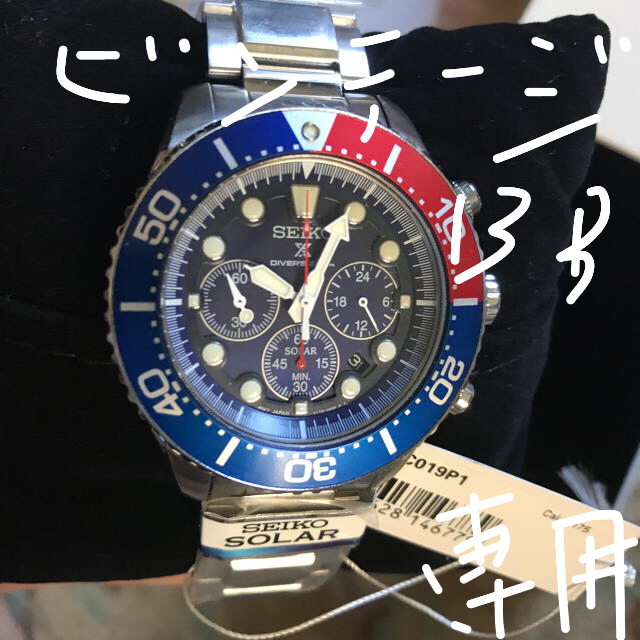 新品 SEIKO ダイバーズウォッチ メンズ