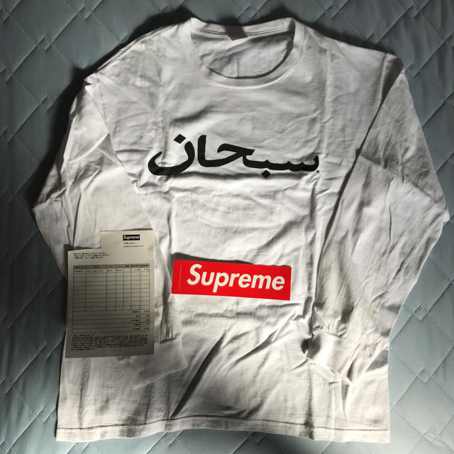 supreme アラビックT  Mサイズ