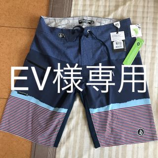 ボルコム(volcom)のボルコム 新品未使用！サーフショーツ(水着)(水着)