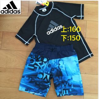 アディダス(adidas)の新品 アディダス ラッシュガード&サーフトランクス 150/160(水着)