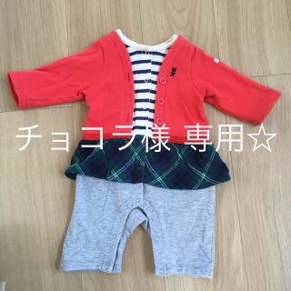 ミキハウス(mikihouse)のミキハウス  長袖 ロンパース(ロンパース)