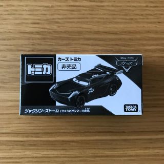 タカラトミー(Takara Tomy)の【非売品】カーズ トミカ ジャクソンストーム チャンピオンマーク仕様(ミニカー)