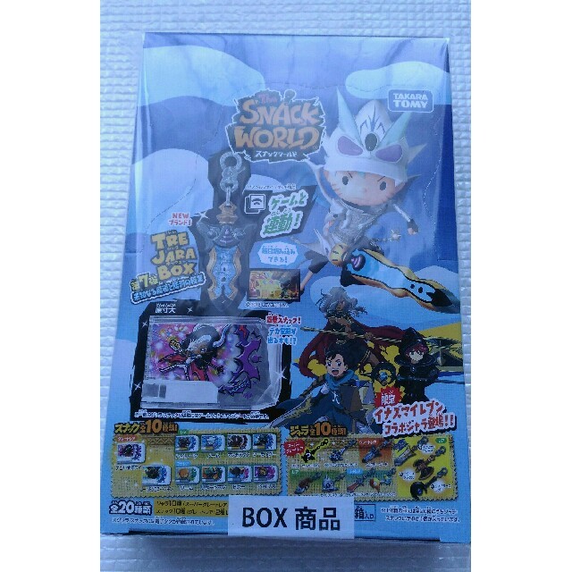 未開封 スナックワールド トレジャラボックス第7弾 BOX エンタメ/ホビーのおもちゃ/ぬいぐるみ(キャラクターグッズ)の商品写真