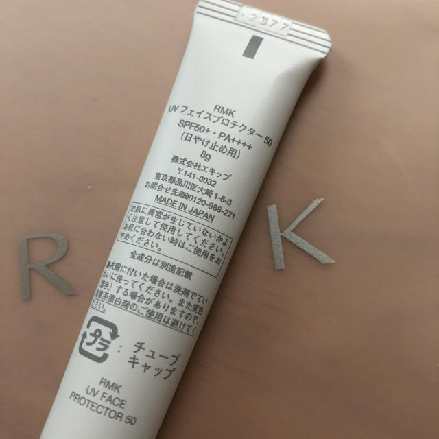 RMK(アールエムケー)の専用ページ コスメ/美容のボディケア(日焼け止め/サンオイル)の商品写真