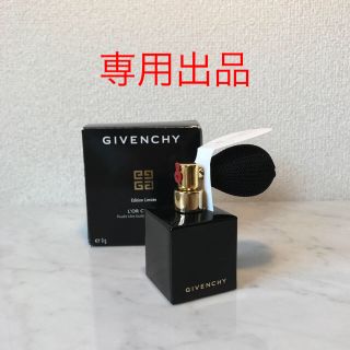 ジバンシィ(GIVENCHY)の◆フルちゃん様専用◆ ジバンシイ GIVENCHY フェイス&ボディ パウダー(フェイスパウダー)