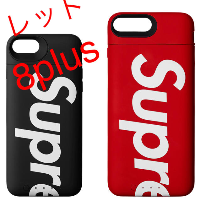 supreme iPhone7Plus・8Plus バッテリー付きケース