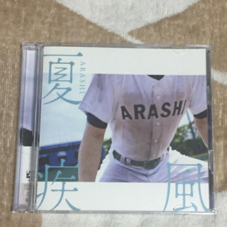 アラシ(嵐)の嵐 夏疾風 高校野球盤(男性アイドル)