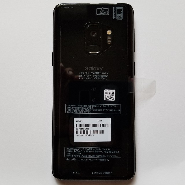 SAMSUNG(サムスン)の[新品] ロック解除済 au Galaxy S9 Midnight Black スマホ/家電/カメラのスマートフォン/携帯電話(スマートフォン本体)の商品写真