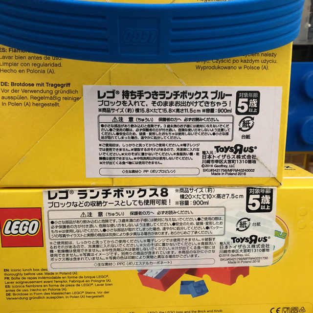 Lego(レゴ)の送料込✴︎LEGOランチボックス 計3個  キッズ/ベビー/マタニティのおもちゃ(積み木/ブロック)の商品写真