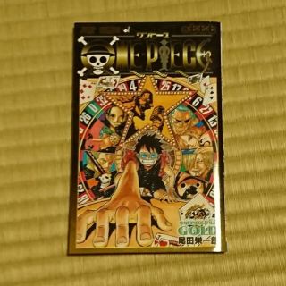 ONE PIECE 777巻 (少年漫画)