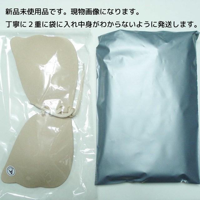 NuBra ヌーブラ Aカップ 激盛厚盛り  ベージュ 美盛 紐付き レディースの下着/アンダーウェア(ヌーブラ)の商品写真