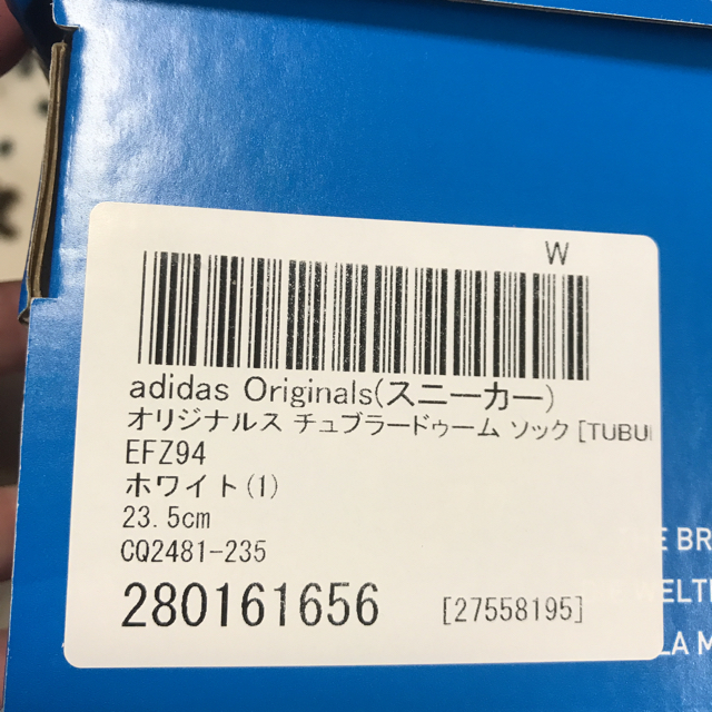 adidas(アディダス)のアディダス スニーカー 23.5 レディースの靴/シューズ(スニーカー)の商品写真