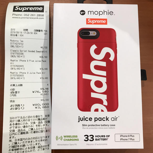 スマホ/家電/カメラiPhone 8 plus mophie juice pack air 赤