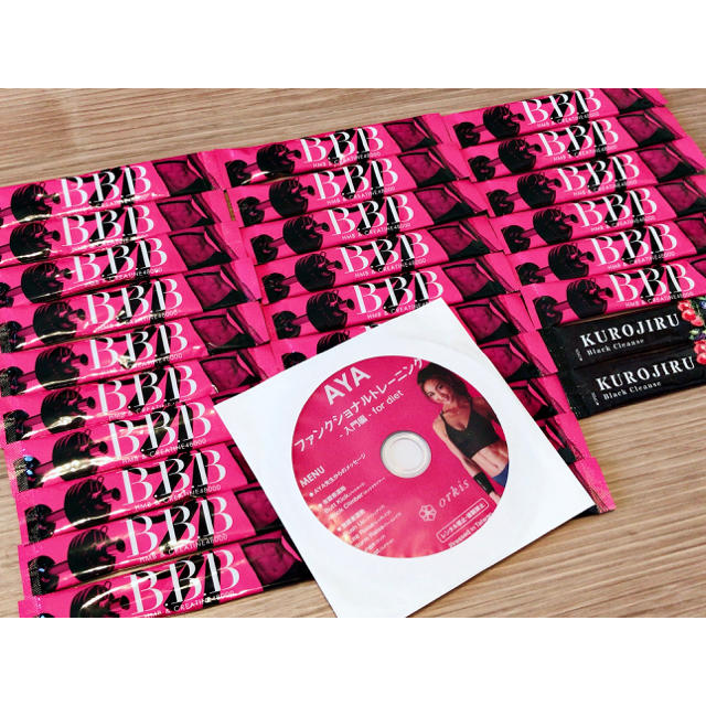 新品未開封DVD付き♪AYA監修B.B.B 26包＆KUROJIRU 2包セット コスメ/美容のダイエット(ダイエット食品)の商品写真