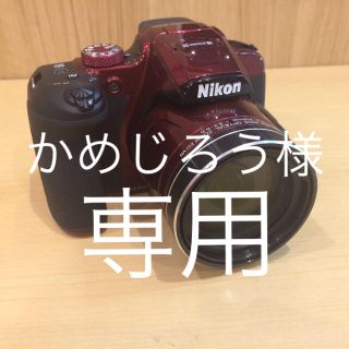 ニコン(Nikon)のNikon デジタルカメラ COOLPIX B700 レッド  かめじろう様専用(デジタル一眼)