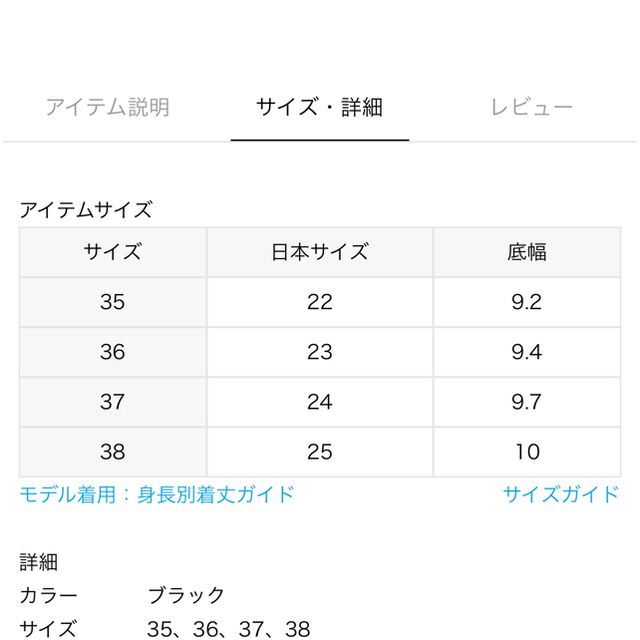 Deuxieme Classe SUICOKE グログラン サンダル 24cm 2