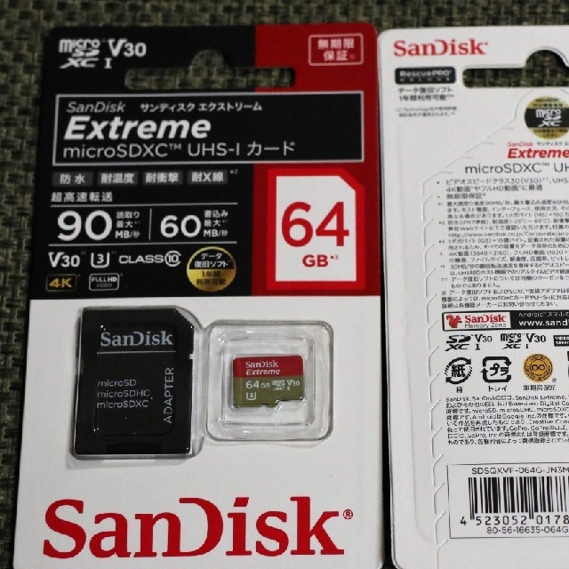 新品 サンディスク SanDisk 64GB microSDXC 国内版　2枚