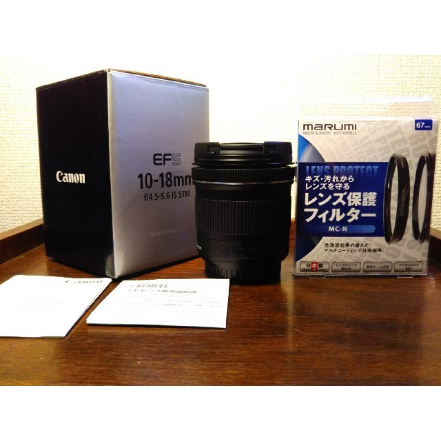 ki4c1225様】Canon超広角レンズEF-S10-18mm