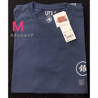 ユニクロ(UNIQLO)の送料無料⭐️ジャンプ50th 銀魂Tシャツ Ｍ サイズ(Tシャツ/カットソー(半袖/袖なし))