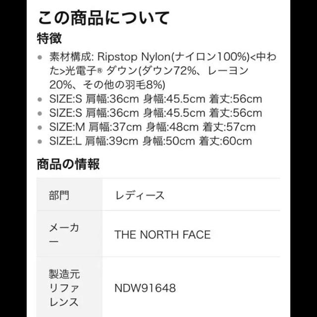 THE NORTH FACE(ザノースフェイス)のノースフェイス ダウンベスト 新品未使用 タグ付き レディースのジャケット/アウター(ダウンベスト)の商品写真
