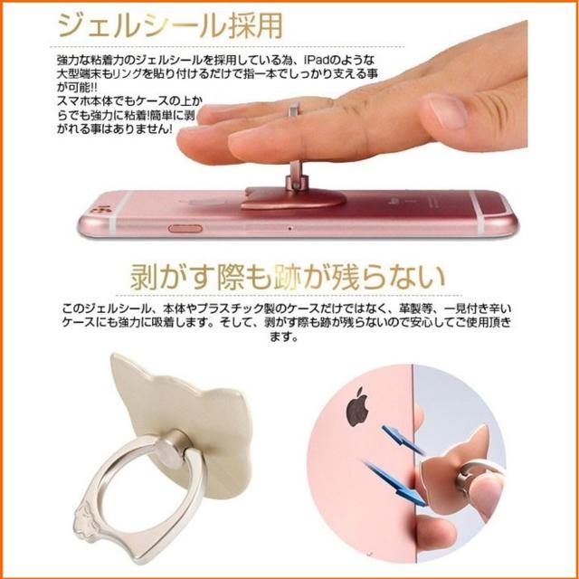 なな さん専用2個セット ネコ型 スマホリング 落下防止 リングスタンドの通販 By よしこ S Shop ラクマ なな さん専用2個セット ネコ型 スマホリング 落下防止 リングスタンドの通販 By よしこ S Shop ラクマ