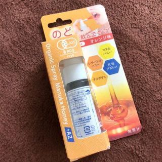 メイドオブオーガニクス(Made of Organics)のmadeofOrganics マヌカハニー＋アズレンスプレー 25mL オレンジ(その他)