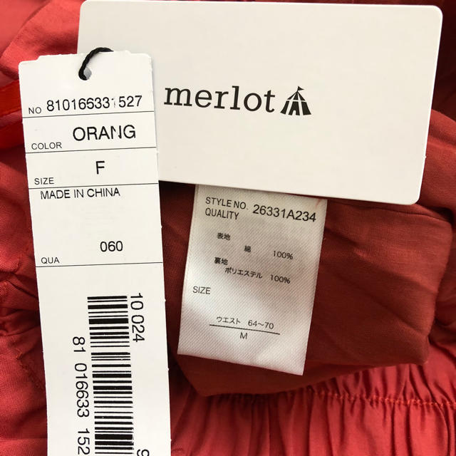 merlot(メルロー)の新品♡Merlot ウエストリボンボリュームフレアスカート レディースのスカート(ひざ丈スカート)の商品写真