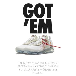 オフホワイト(OFF-WHITE)の【らいと様専用】NIKE AIR VAPOR MAX OFF WHITE(スニーカー)