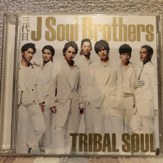サンダイメジェイソウルブラザーズ(三代目 J Soul Brothers)のTRIBAL SOUL/三代目J Soul Brothers(ミュージシャン)