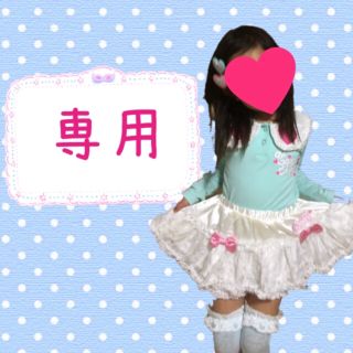 アースマジック(EARTHMAGIC)のk♡t♡i♡p様 専用(その他)