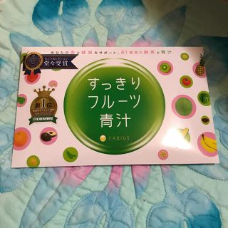 おトク！すっきりフルーツ青汁  2セット(青汁/ケール加工食品)